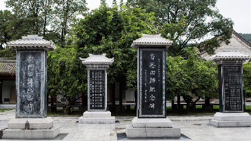 香港澳門回歸紀念碑及臺灣光復紀念碑_副本1.jpg