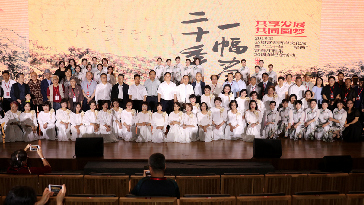 2019年“公望富春兩岸文化周”之“二十年一幅畫”系列活動開幕式_副本1.jpg