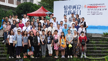 2020年“情係兩岸，共躍龍門”公望富春兩岸文化周活動現場_副本1.jpg
