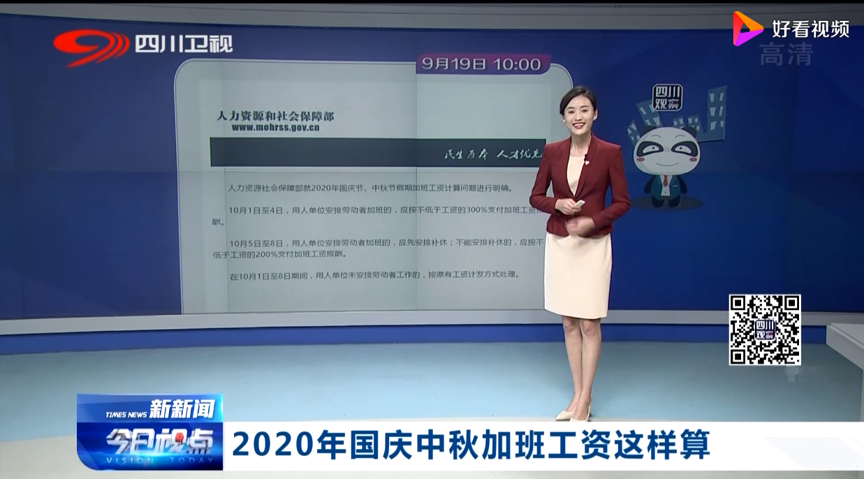 微信圖片_20200928111320.png