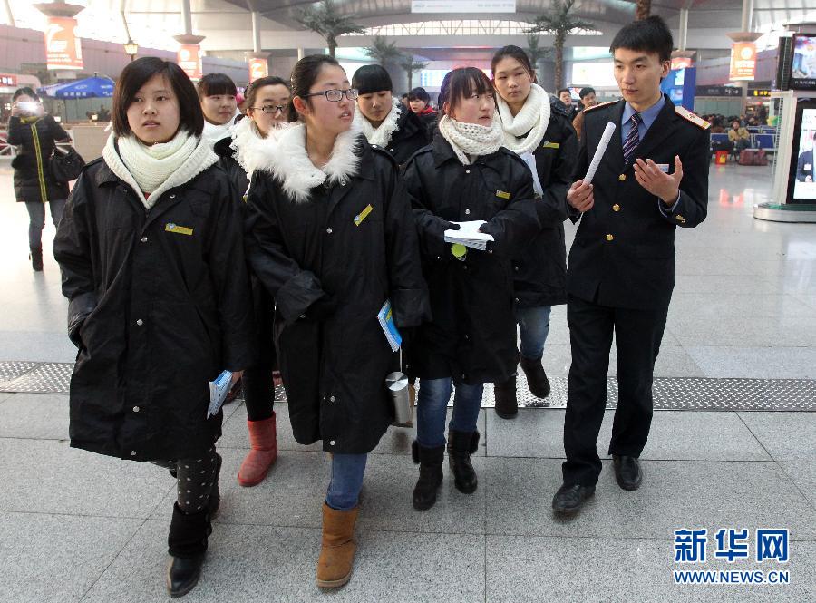 組圖：天津大學生春運志願者正式上崗