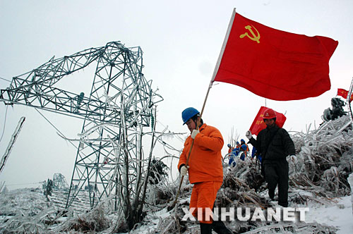 2月2日，南方電網公司黨團員青年突擊隊趕赴被冰淩災害扭曲的電塔現場。     近日，桂林再次遭受嚴重雨雪冰凍災害。供電線路和高壓電塔大面積覆冰，一些電塔電線扭曲。南方電網公司組織黨團員突擊隊趕赴現場，全力搶修。