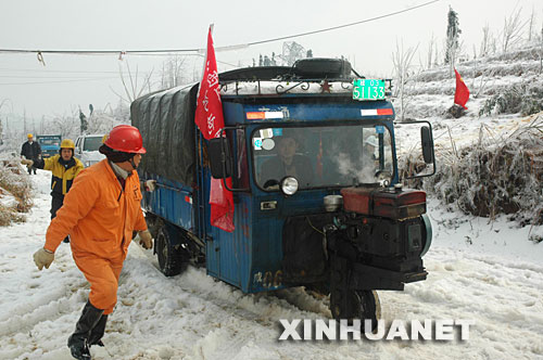 2月2日，黨團員青年突擊隊員在雪地中艱難行進。     近日，桂林再次遭受嚴重雨雪冰凍災害。供電線路和高壓電塔大面積覆冰，一些電塔電線扭曲。南方電網公司組織黨團員突擊隊趕赴現場，進行搶修。