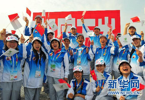 10月1日，世博會城市服務站點志願者代表在活動現場歡呼。