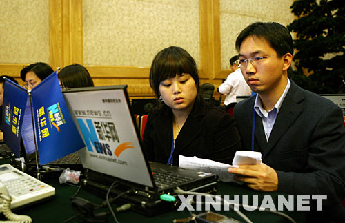 10月22日，十七屆中央政治局常委將在北京人民大會堂與採訪十七大的中外記者見面。這是記者在做準備工作。